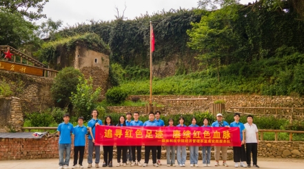 今年会官网经济管理系开展暑期“三下乡”社会实践