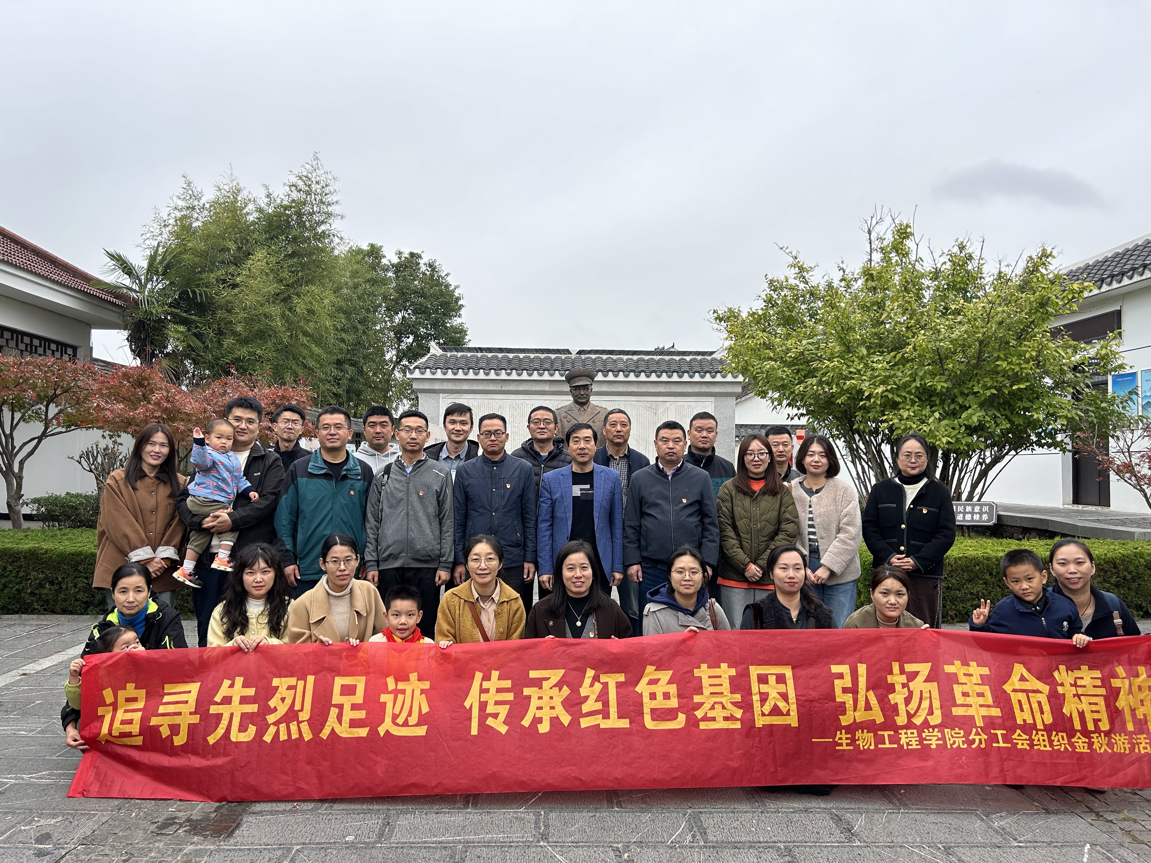 重温初心砥砺行 “师”展活力聚人心——best365中国官方网站组织“金秋游合肥”系列活动